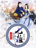 天降邪妃：驚才絕色七小姐