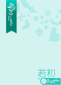 春暖入侯門