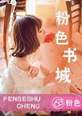 步步逼婚：早安，老公大人