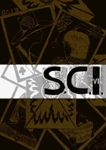 SCI謎案集(第六部)