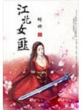 願相隨