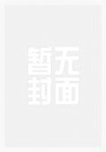 鄉村美人圖