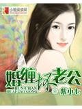 老公離婚吧