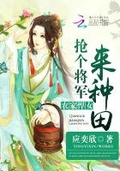 穿越之最強農家女