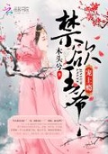 小公主她很甜很軟糯