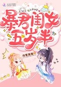 穿書後我成了團寵小公主