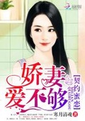 萌婚36計