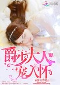 愛你如約而至