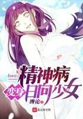 日向光在木葉