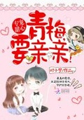 暖暖的愛給甜甜的你