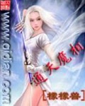 復活，我會算命