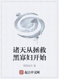 諸天從拯救黑寡婦開始
