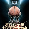 NBA：我真的不是控衛之神