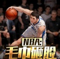 NBA：毛巾砸臉，登場就炸裂