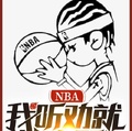 NBA：我聽勸就能變強！