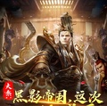 大秦：黑影帝國，這次不殺蓋聶