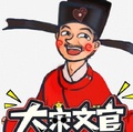 大宋文官：為撈親哥，我官至宰相