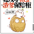 開局一耳光她反手搬空渣爹保險箱