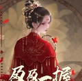 盈盈一握楚宮腰