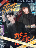 病態裝乖