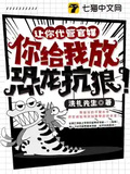 官場：從整頓職場到權路巔峰