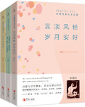 林徽因文集