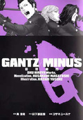 GANTZ殺戮都市Minus