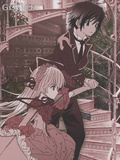 GOSICK