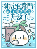 綁定任意門后，我海洋求生無敵了