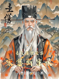 懸疑推理破案宋慈斷案錄