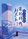 中了五億后，爸媽將我趕出家門