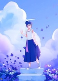 所愛隔山海