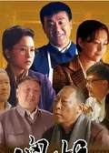 四合院之傻柱忽然不傻了。