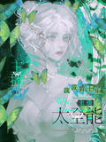 主播太全能，老公粉都說要搞事業