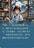 審計師穿越成落魄嫡女