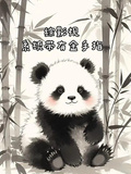 綜影視重生帶有金手指