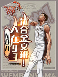 NBA：人在93，鈦合金文班！