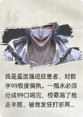 重度強迫症患者勇闖恐怖遊戲