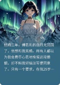 他死了，全世界只有我知道