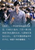 你白月光回來了，我走了你哭什麼