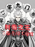 肘擊之王，三拳擊碎丈母娘！