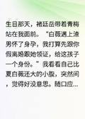 此去經年，不復再見