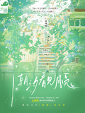 潮汐看見月亮