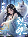 綜影視萬人迷又被覬覦了