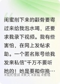 顴咒