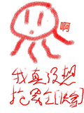 我真沒想搶男主啊【快穿】