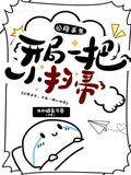 公路求生：開局一把小掃帚