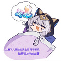 從賽飛兒開始的黃金裔馬甲系統