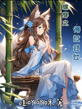 綜穿之得過且過