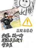 盜墓，被一腳踹進書里成了背後靈